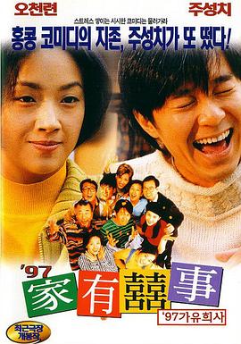 日韩亚洲人成在线综合日本
